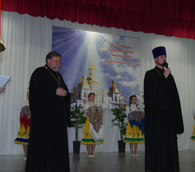 III краевой фестиваль православной молодежи «Сретенская Свеча-2019»