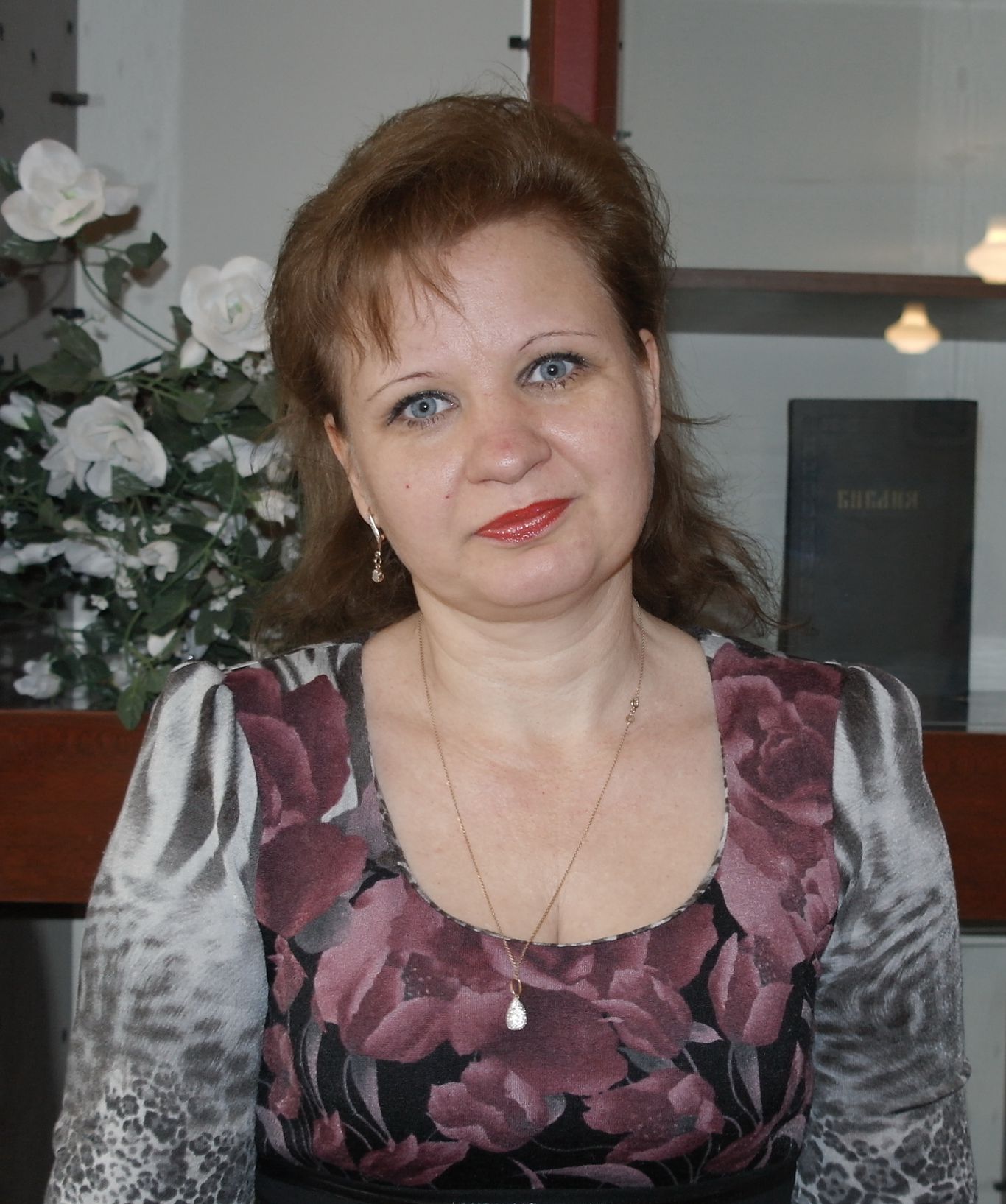 Рогова Наталья Александровна